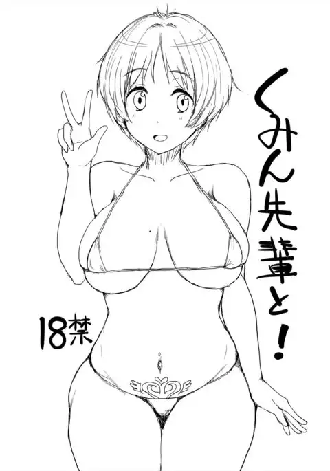 Copy Book Summary+α