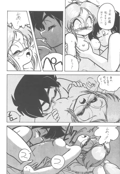 (C43) [Group 601 (Various)] LADY BE GOOD (Floral Magician Mary Bell, Yadamon)