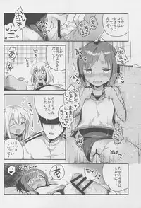 (C88) [squeezecandyheaven (Ichihaya)] Watashi ga Chinjufu ni Chakuninshita Totan Sex ni Hamatta Riyuu (Kantai Collection -KanColle-)