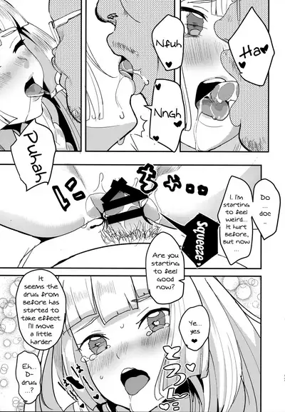 Lillie, ♥♥♥♥♥ o Kawaigatte agete ne | Lillie, Take Care of My XXXX For Me