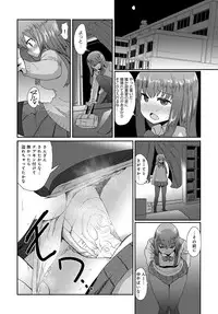 COMIC Anthurium 2017-03 [Digital]