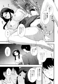 [Akira Syou] Delivery! Ch.1-5