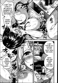 [Doumou] Akogare Neechan Megami-sama | Admired Sister Goddess (COMIC Shingeki 2014-07) [English] [Brolen]