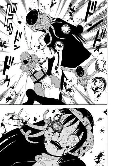 [Anthology] Ryona King Vol. 11 [Digital]