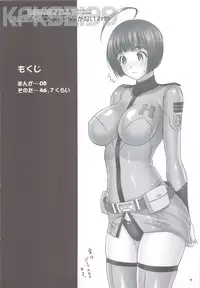 (C83) [Hellabunna (Iruma Kamiri)] Kannaifuku ga Ki ni Natte Shikata ga Nai 2199 + Omake Bon (Space Battleship Yamato 2199)