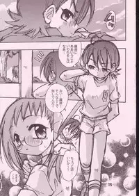 (CR32) [UCHO-TEN (Toudou Fumika, Horo Makoto)] Hatsukoi No Kitty Hawk (Ojamajo Doremi)
