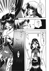 [Eimu Yuu] Musume Ningyou Shiiku -Gekan- Nioi