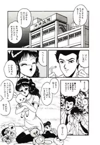 [Tarumoto Hajime] Mijyukuka