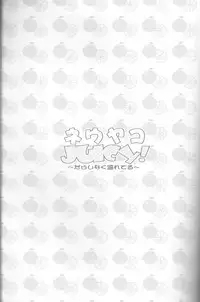 [HONEY★BUNNY (Various)] Neuyako 18 kin kikaku hon neuyako JUICY! (Majin Tantei Nougami Neuro) [English]