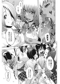 [Anthology] Core Colle Vol. 5 Rankou Hen [Digital]