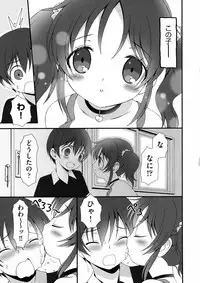 [Bloomer Hogero] Pudding Principle