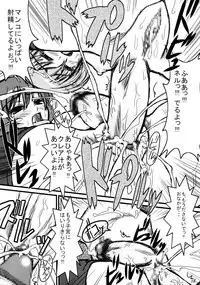 (C68) [Absolute (ABU)] CxN (Star Ocean: Till the End of Time)