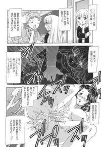 [Hiryuu Ran] Mamma Mia!