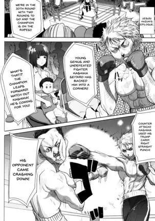 "Kare ni... Dakaremashita. Ato, Ne..." ~Otome ga Chuuko XXX Desu to Kokuhaku Suru Hi~ | He...Embraced Me.After That... Ch.1-9