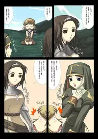 [SBI] Nobi-tan no Daimakyou (Ragnarok Online)