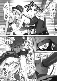 (SC57) [Rinjuu Circus (Haguhagu)] Kurumi no Otoshiana (Kaitou Tenshi Twin Angel)