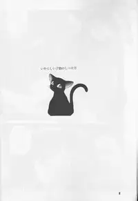 (C60) [Jiyuugaoka Shoutengai (Hiraki Naori)] ruri iyarashii koneko noshitsuke hou (shibireru daiou)