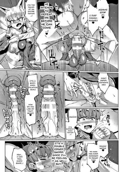 [Fan no Hitori] Sennen Reijou ~My Lady, My Master~ Ch.1-8 [English] {Doujins.com}