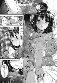 [Yagami Shuuichi] Megumi no Oshigoto [Digital]