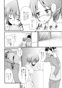 COMIC RiN 2010-12
