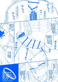 (C86) [MOON RULER (Tsukino Jyogi)] Futanari Musashi-Kai (Kantai Collection -KanColle-) [Chinese] [只有一隻海豹的海豹漢化組]