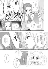 (C71) [ANGELBOX (Hazuki Ruka)] School Wars (CODE GEASS: Lelouch of the Rebellion)