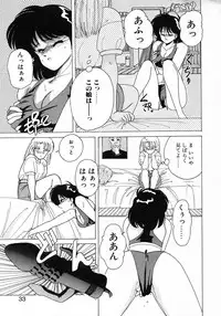 [Wanyanaguda] Nageki no Kenkou Yuuryouji 1