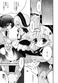 [Anthology] Shounen Ai no Bigaku III The Nakimushi Shounen