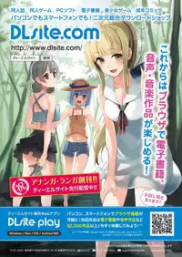 COMIC Ananga Ranga Vol. 1 [Digital]