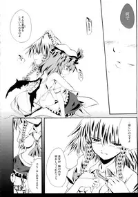 [座町] 2，295秒 (Touhou)