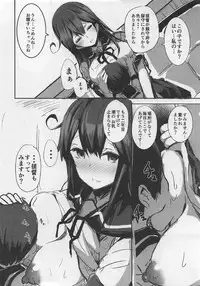 (C92) [kanemasita (Kaneta)] Dragon Idol Eli-chan no Aku Shikyuukaijou wa Kochira + C92 Omakebon (Fate/Grand Order, Kantai Collection -KanColle-)