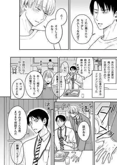 DLsite Girl's Maniax Anthology Vol.7