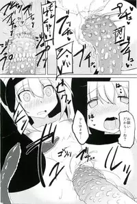 (Kouroumu 10) [Sushi-ya (Haruto)] Kanyou Shokubutsu - Youmu no Kansatsu Nikki (Touhou Project)