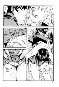 (CR27) [Kopikura (Kino Hitoshi)] Reveal Us (Infinite Ryvius)