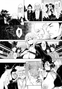 COMIC Unreal 2016-02 Vol. 59