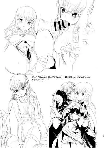 [Ajisaidenden (Kawakami Rokkaku)] Paper toka Copy-shi toka Iroiro Matometa Hon (Various) [Digital]