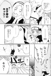 [N! (Nilo)] Uchiha-kun Neko ni Naru (Naruto)
