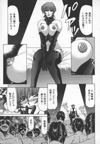 [Ozaki Akira] Bakumatsu Gakuenden Ryoko Mairu 3