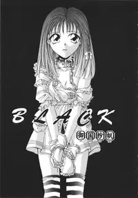 [Anthology] NAMI Joshikousei Anthology Vol. 1 - Yamato Nadeshiko Hen