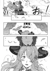 (C90) [ERECT TOUCH (Erect Sawaru)] THE DOGS (Granblue Fantasy)