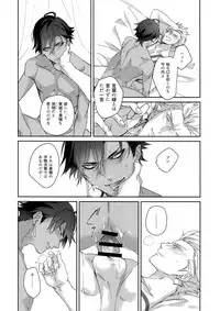 Re tkciao Tenchi Kogareru kin no Mutsugoto