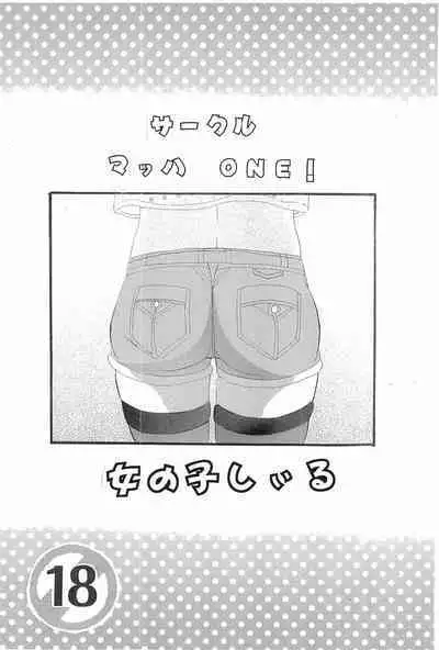 Hanzai Hakusho Vol 42