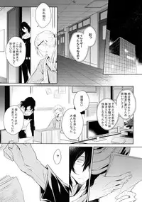 (HaruCC23) [Lovely Hollow (Shibue)] Ai Shika Ienai 48-Jikan (Boku no Hero Academia)