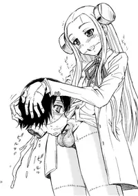 (C79) [Blue Monday (Shinozaki Rei)] Seppuku and the Shikei (Franken Fran) [English] =LWB=