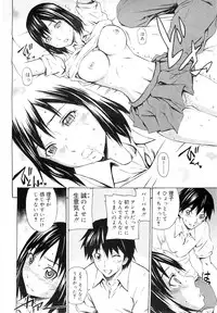 COMIC RiN 2010-12