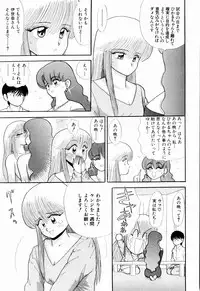 Kenjiro Kakimoto - Futari Kurashi 04 (Japanese)