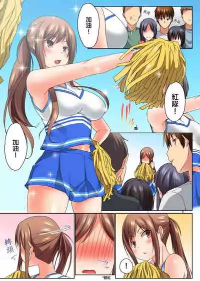 [Kaiduka] Jitsu wa Ima Haittemasu.... Ofuro de Onii-chan no Katai Are ga... | 在洗澡時哥哥的那個…堅挺的東西正在我的裡面… Ch. 1-13 [Chinese]