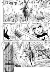 (C88) [Ikebukuro DPC (DPC)] GRASSEN'S WAR ANOTHER STORY Ex #04 Node Shinkou IV