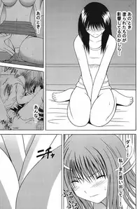 (C71) [Crimson (Carmine)] Amai Ichigo Soushuuhen (Ichigo 100%) [Digital]