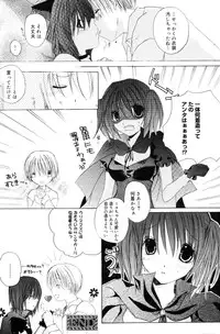 Manga Bangaichi 2006-12 Vol. 201